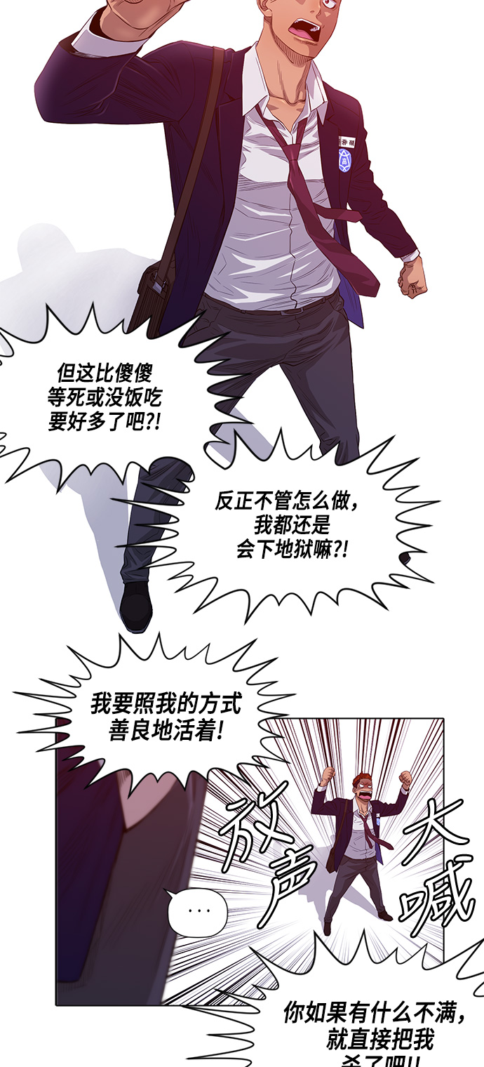 第20话38