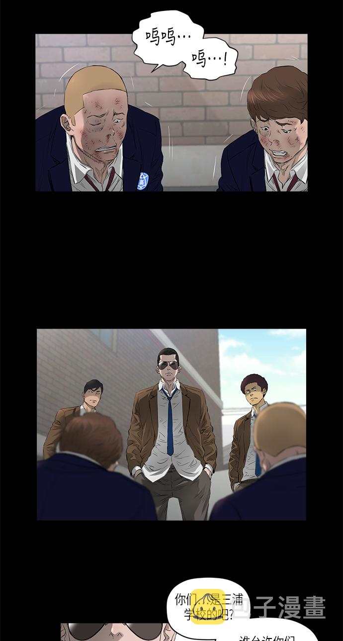 [第2季] 第6话41