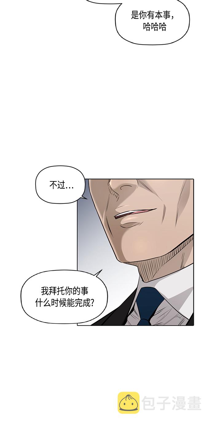 [第2季] 第40话3