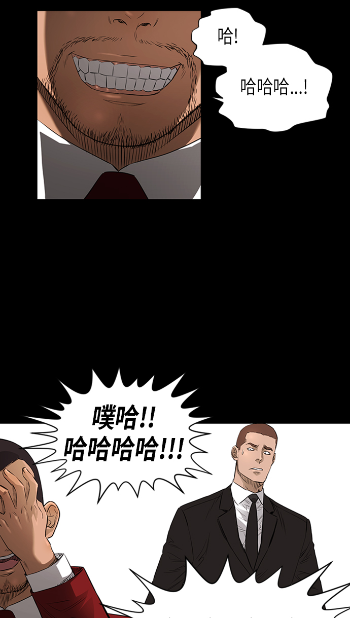 [第2季] 第38话28