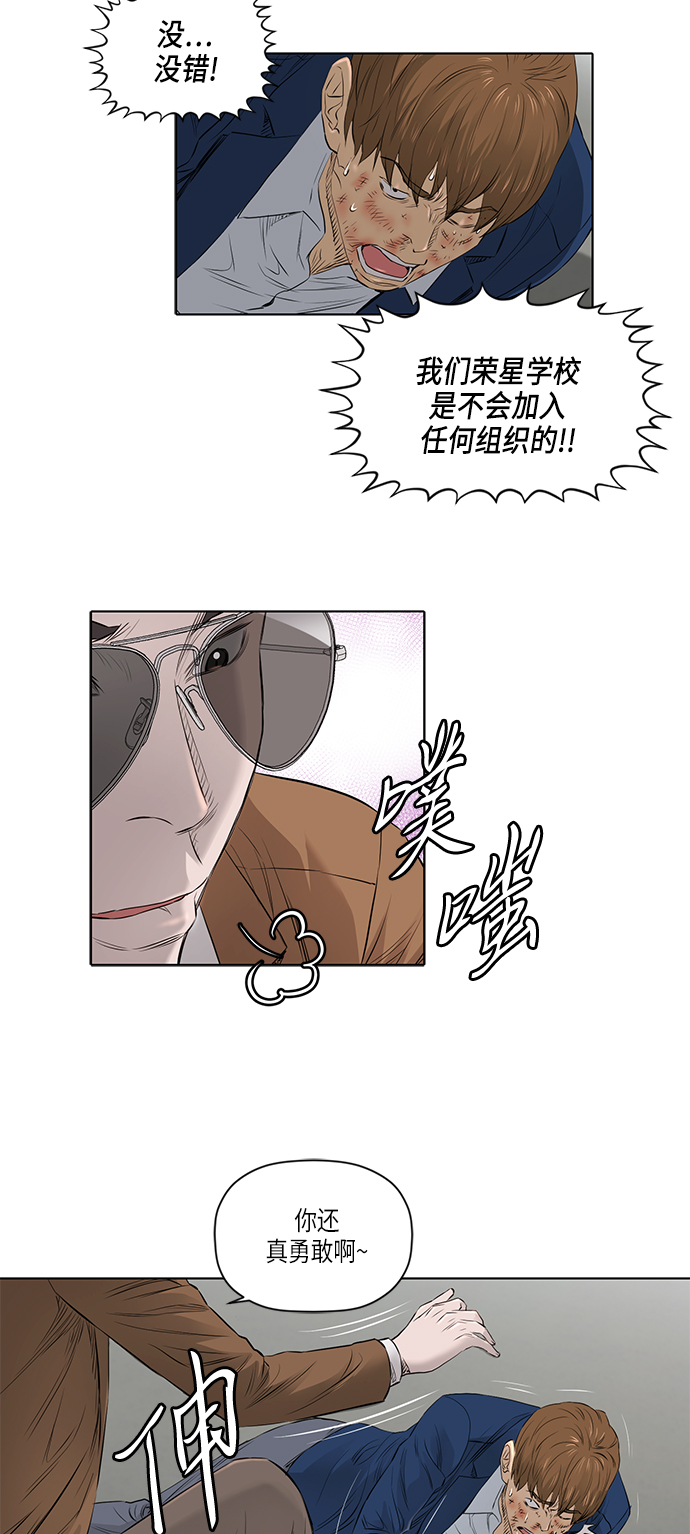 [第2季] 第18话8