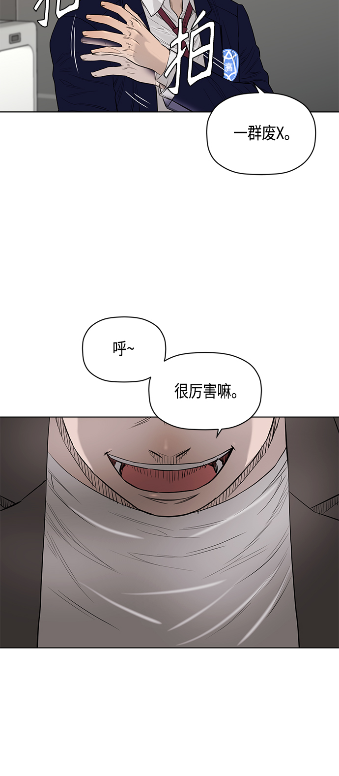 [第2季] 第57话40