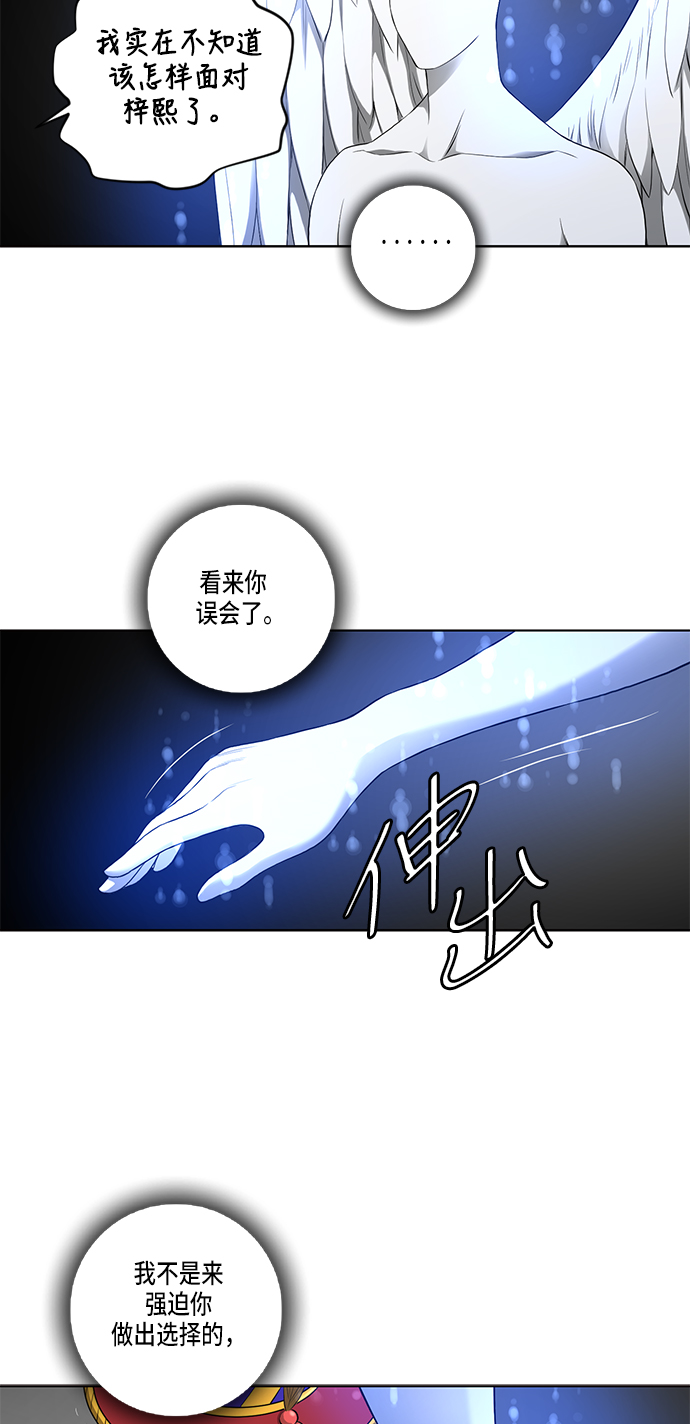 第35话29