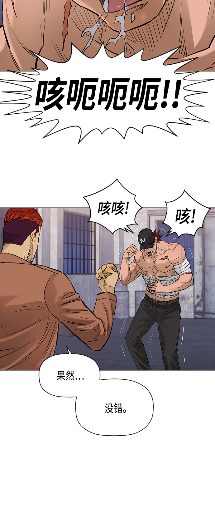 [第2季] 第71话32