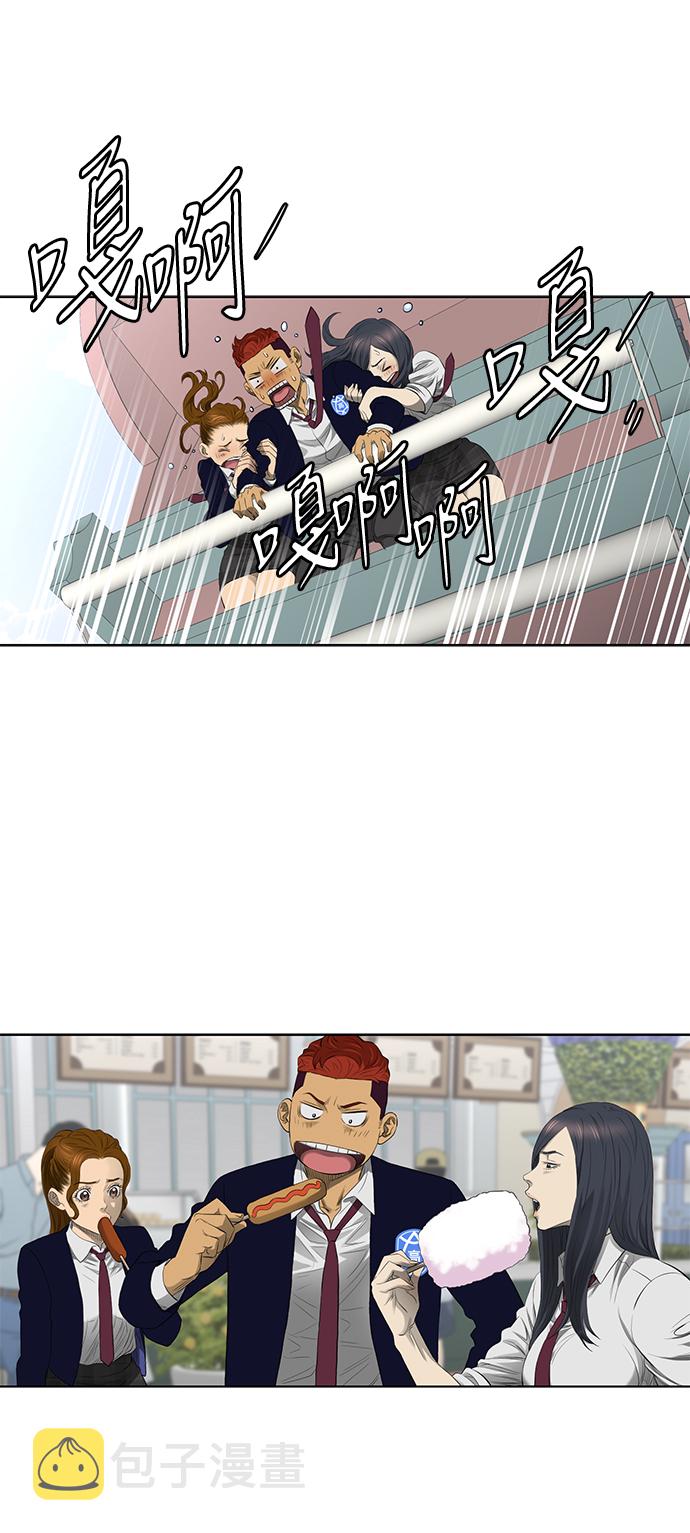 第39话31