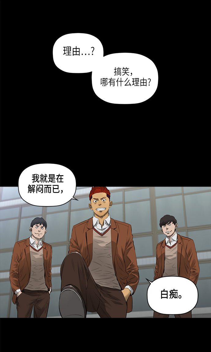 [第2季] 第14话11