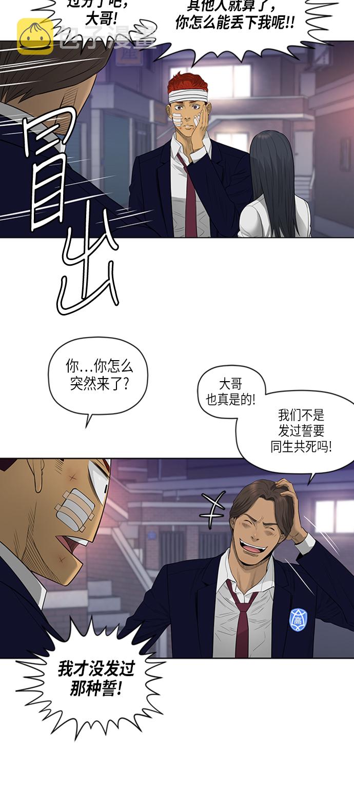 第49话23