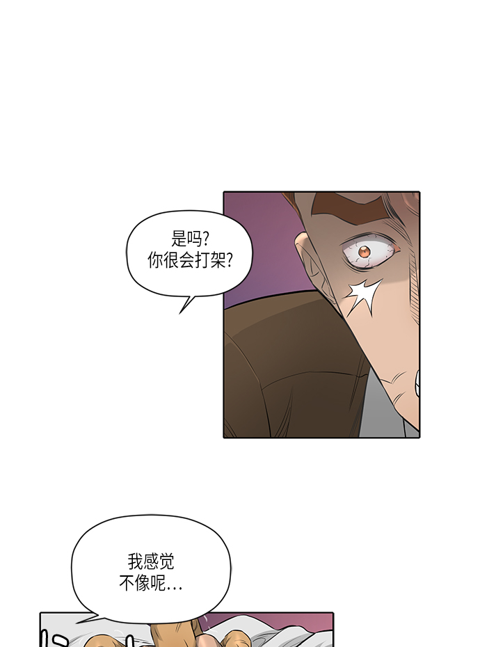 [第2季] 第5话31