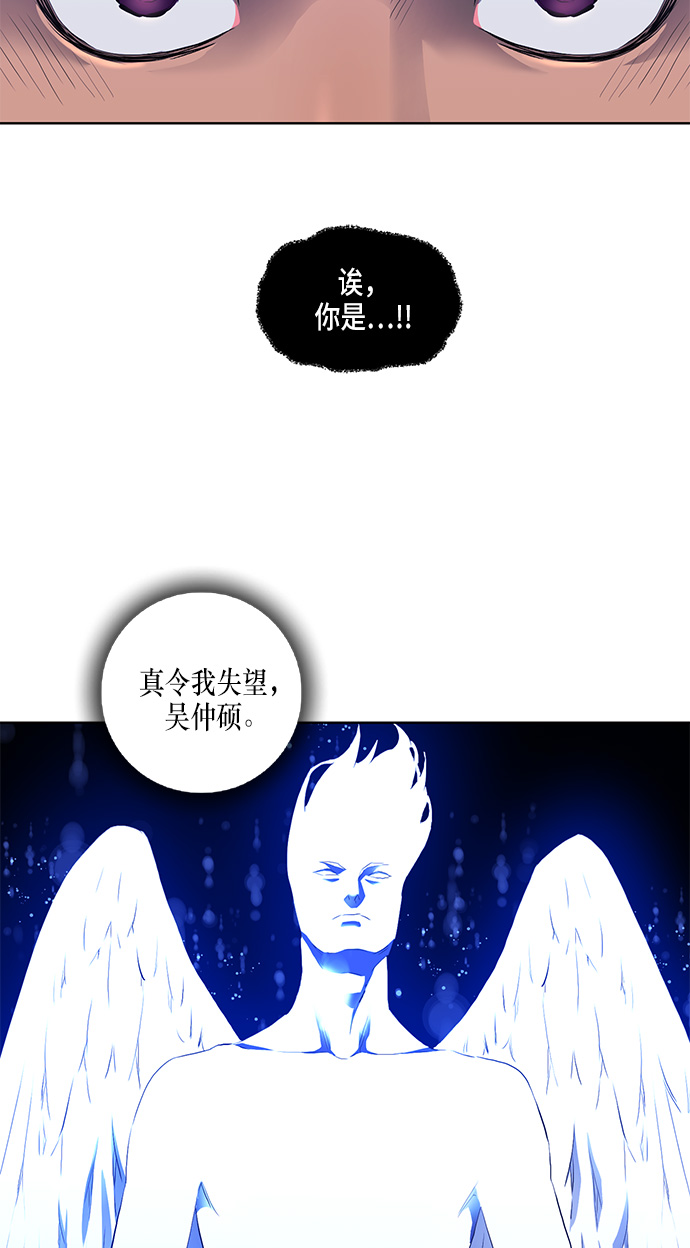 第29话11