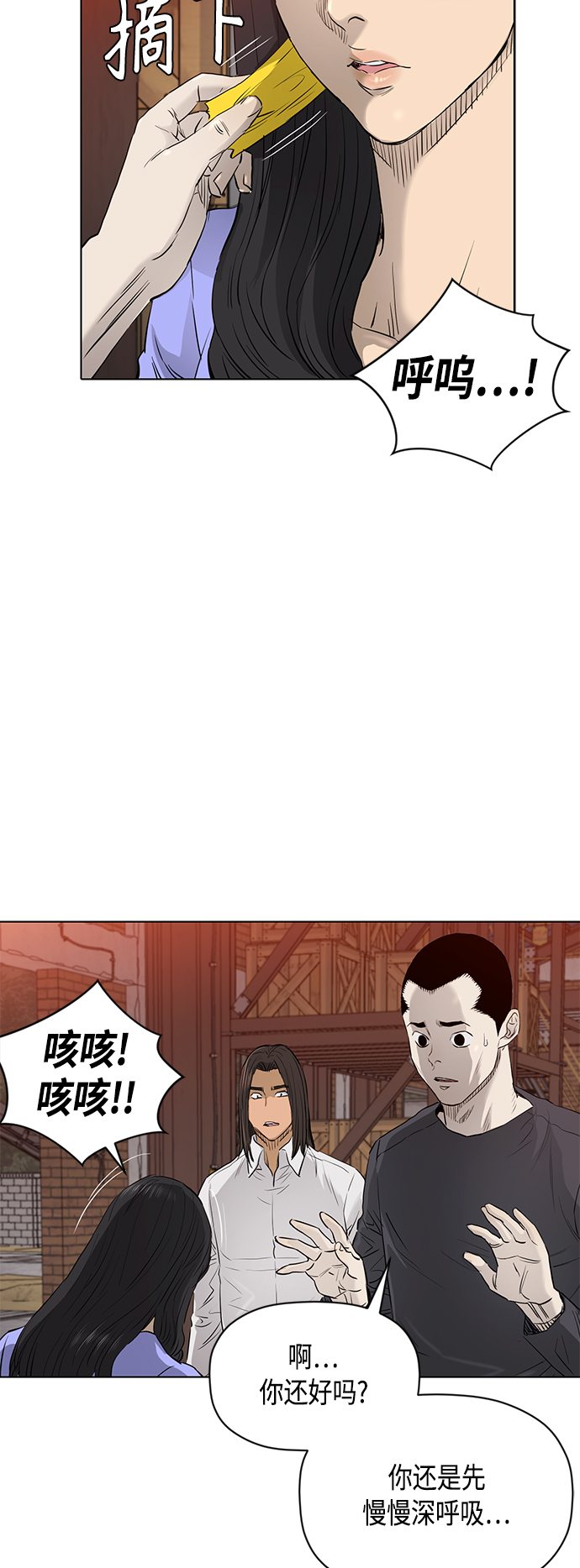 [第2季] 第83话26