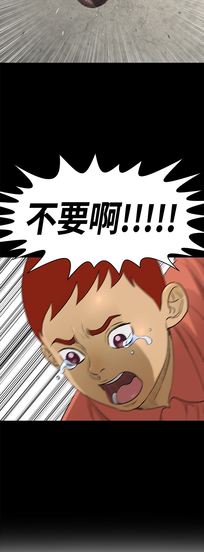 [第2季] 最终话33