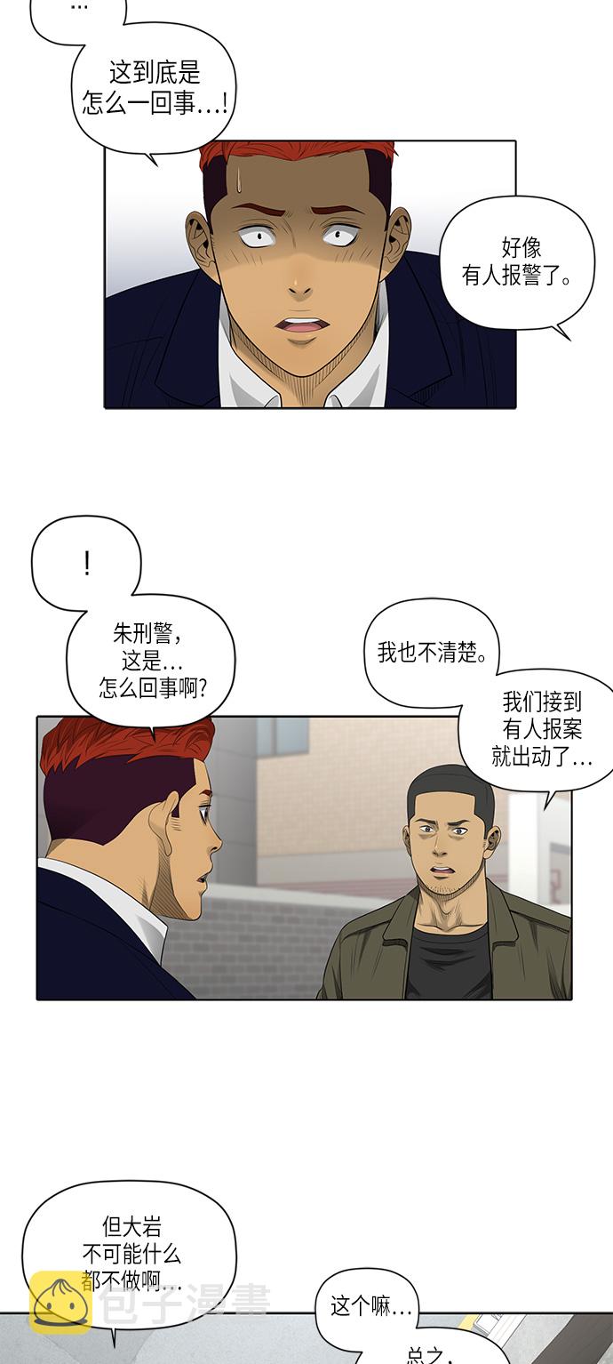 第51话32