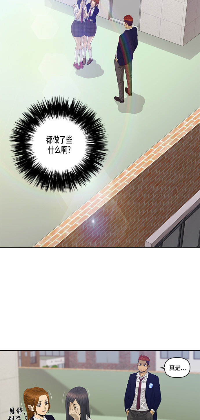 第22话17