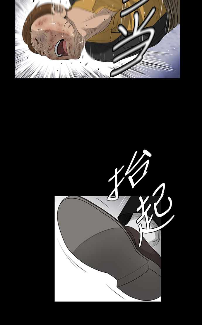 第46话22