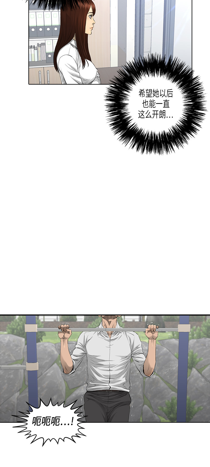 [第2季] 第11话18