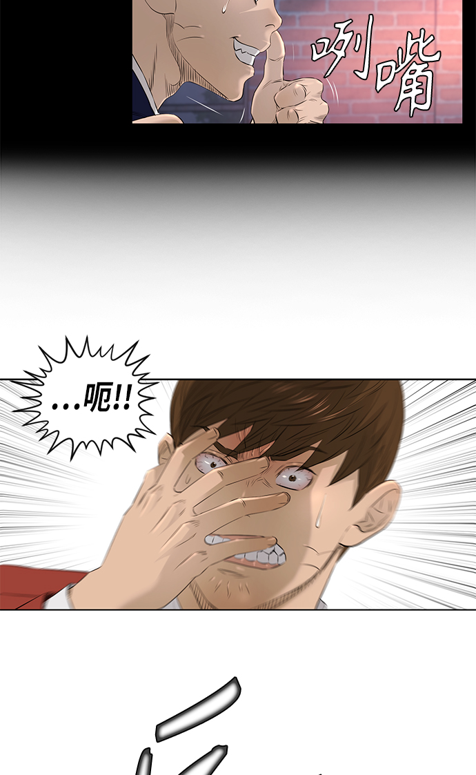 [第2季] 第27话27