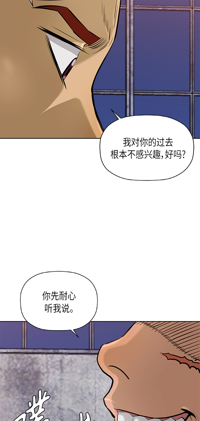 [第2季] 第72话5
