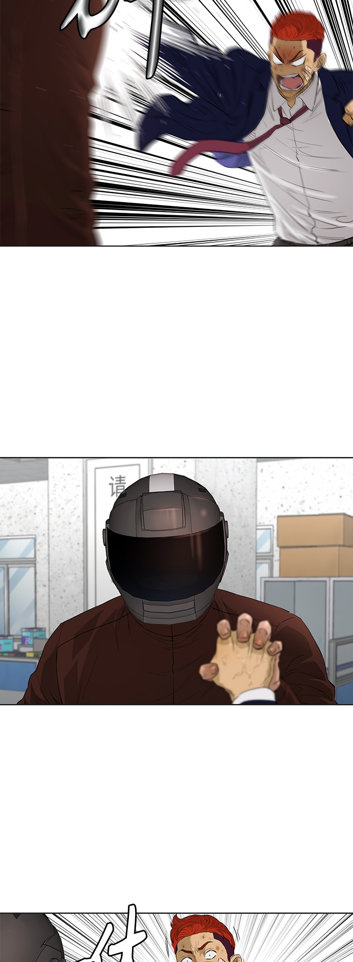 [第2季] 第47话4