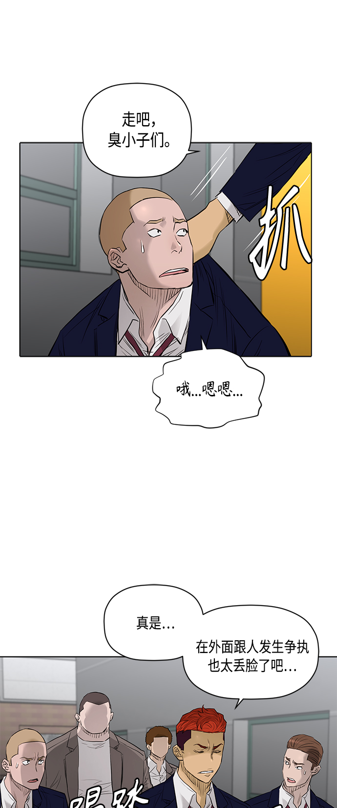 [第2季] 第56话24