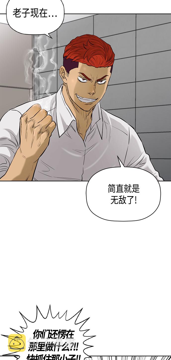 [第2季] 第82话40