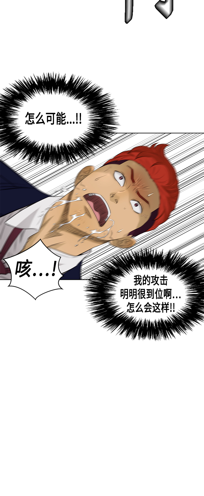 [第2季] 第44话12