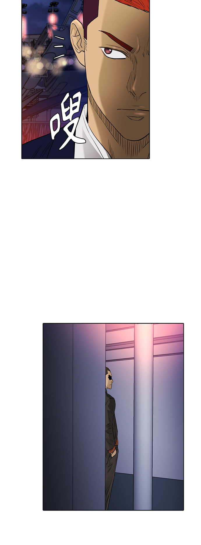 [第2季] 第73话35
