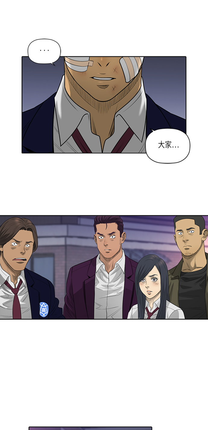 第49话25