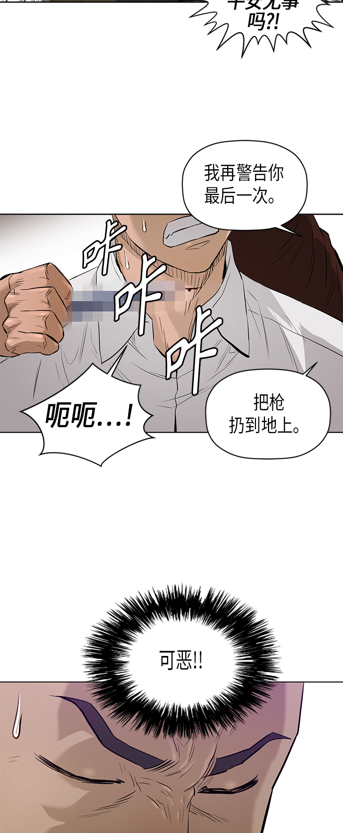 [第2季] 第47话22