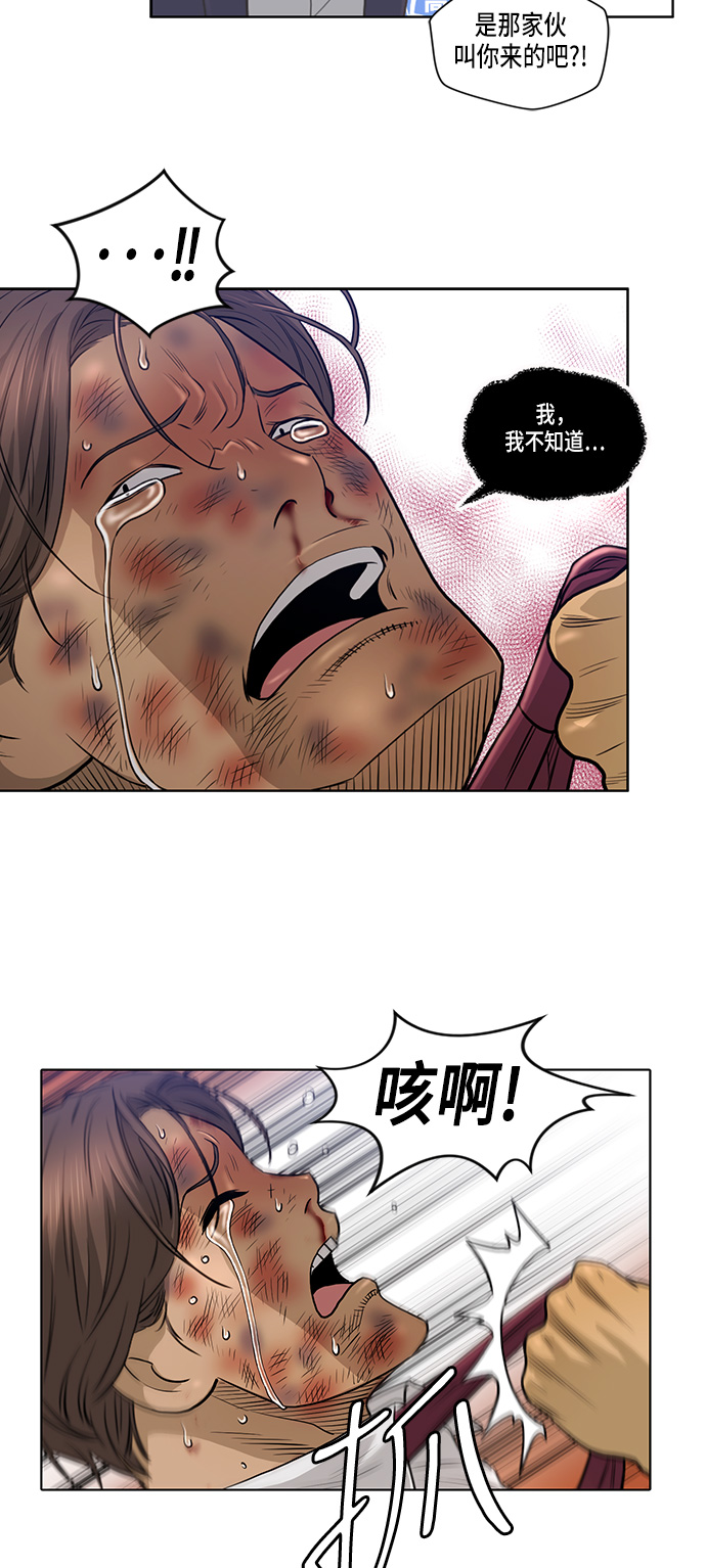第11话26