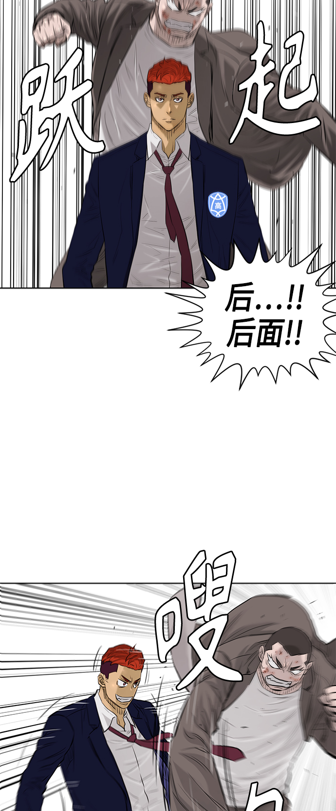 [第2季] 第60话6