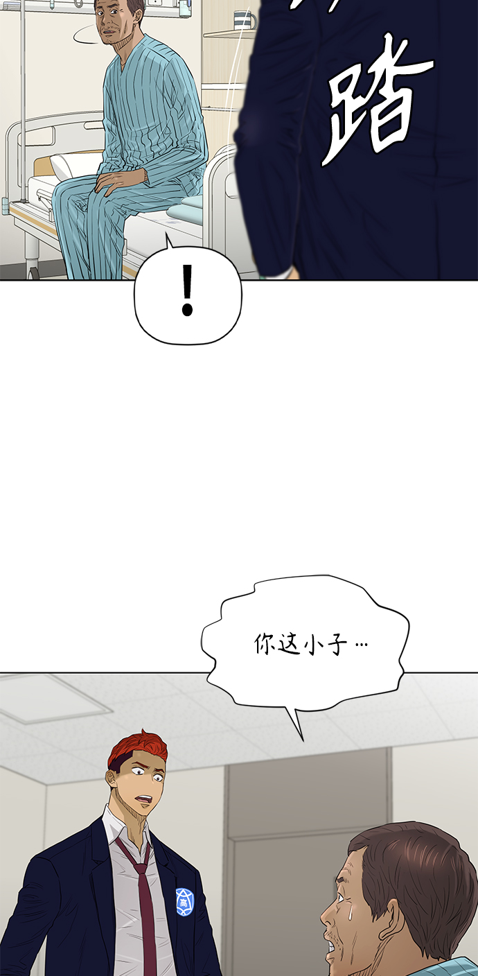 [第2季] 第69话11