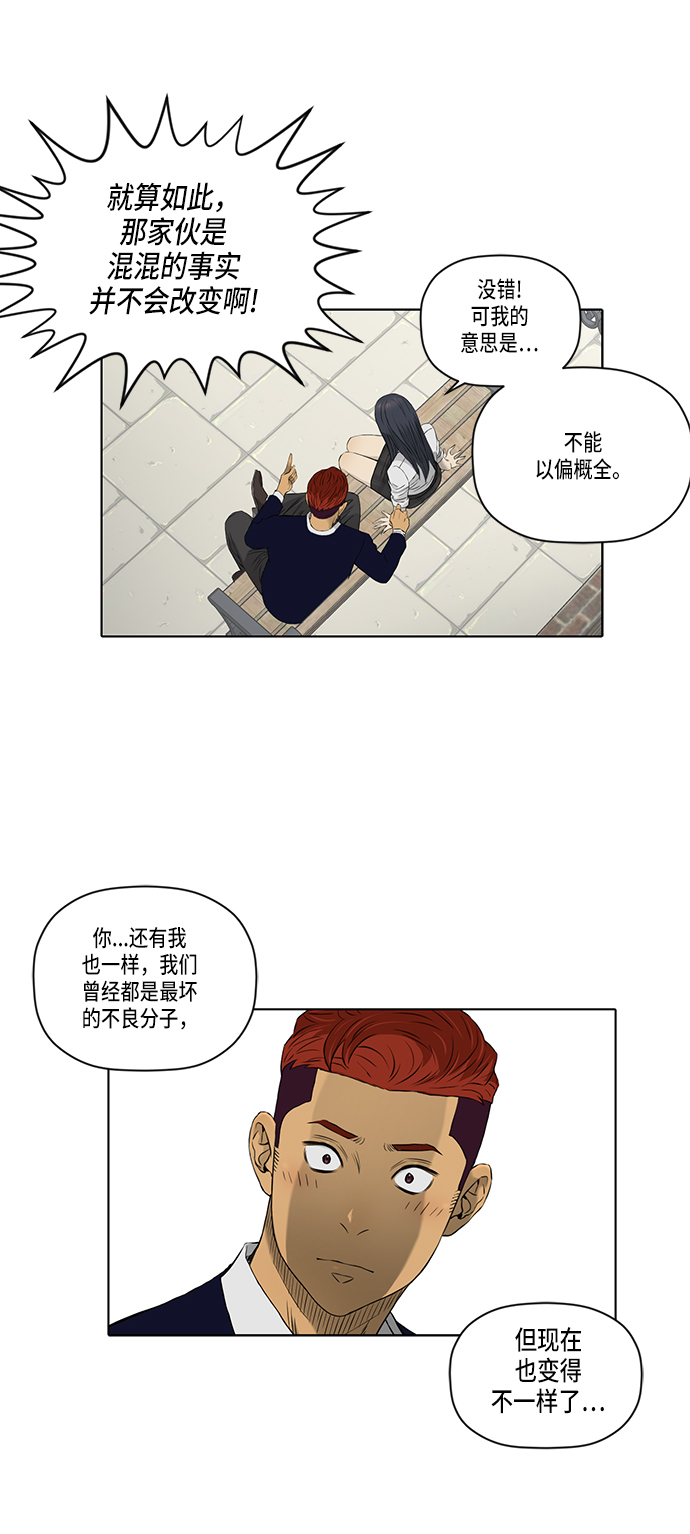 第43话20
