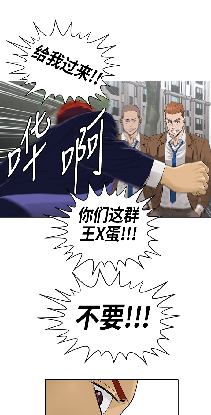 [第2季] 第2话34