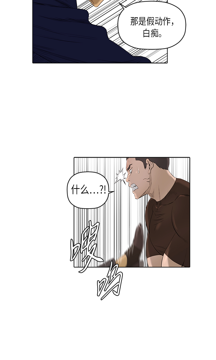 [第2季] 第19话26