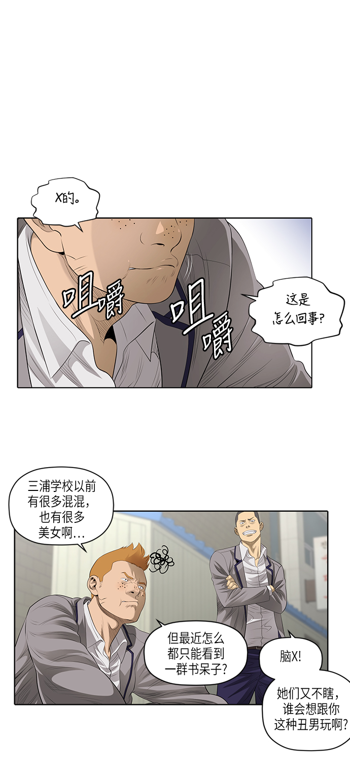 [第2季] 第1话2