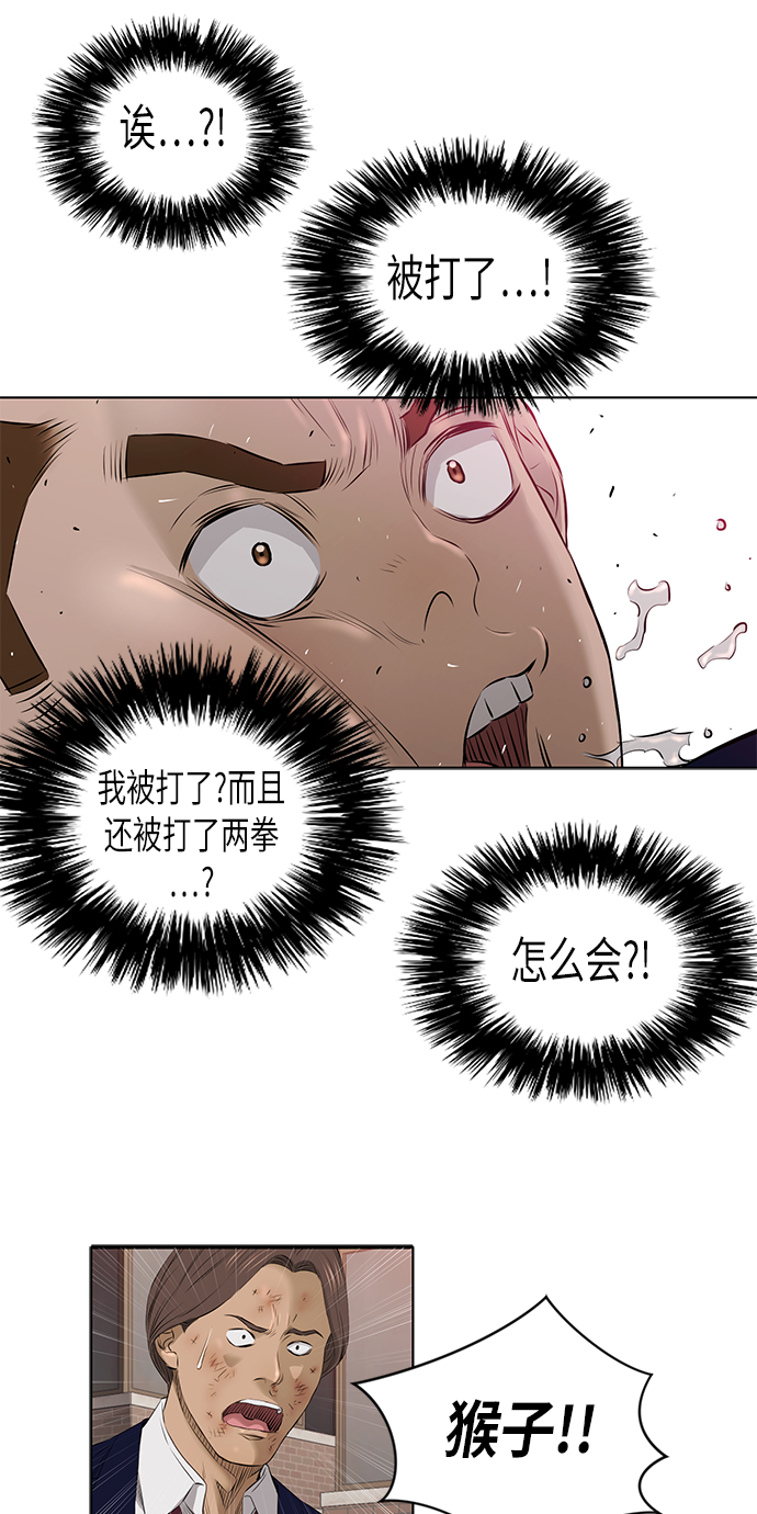 [第2季] 第22话5