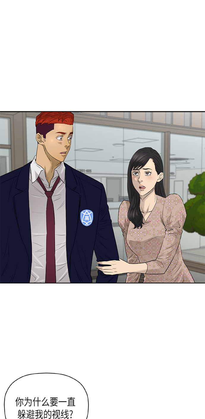[第2季] 第69话28