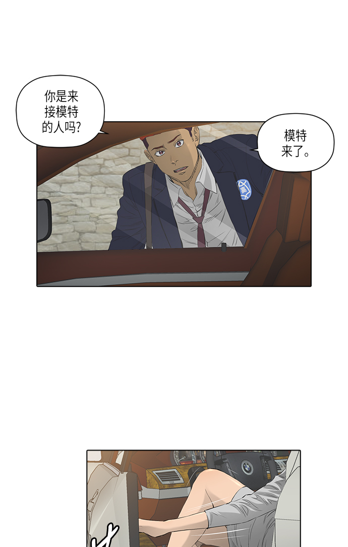 [第2季] 第9话42