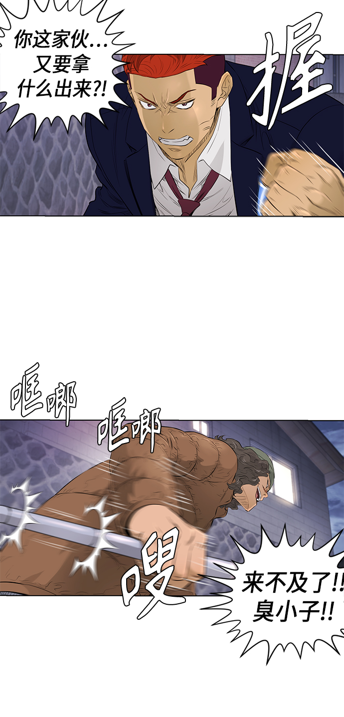 [第2季] 第35话12