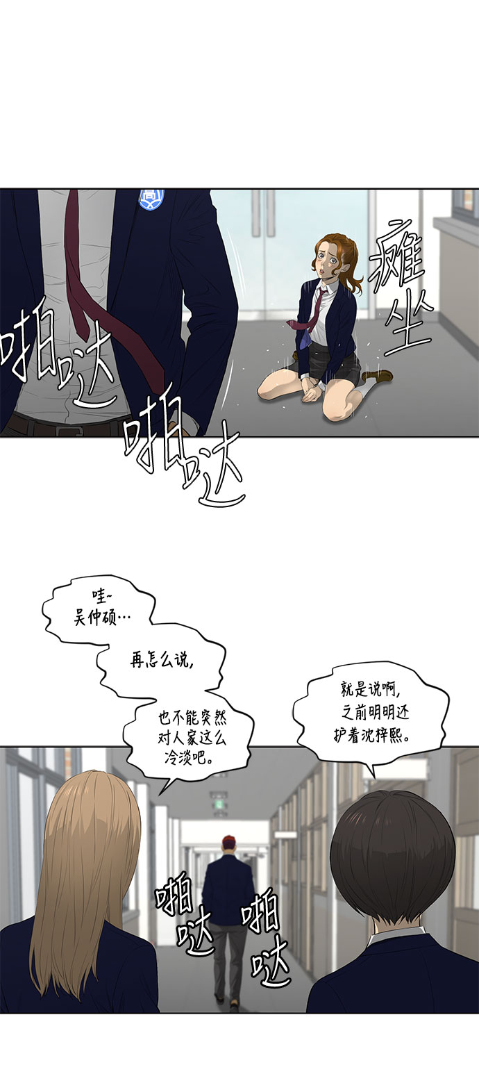 第34话13