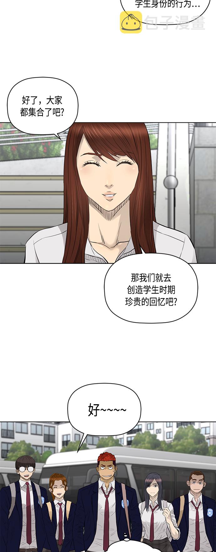 [第2季] 第56话2