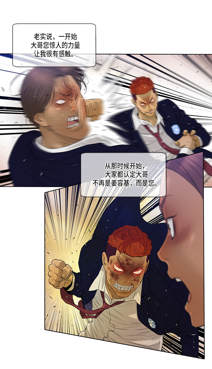 第23话15