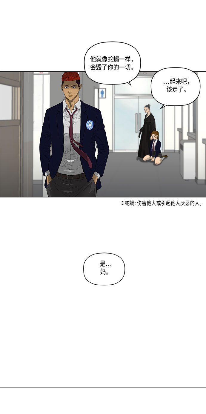 第34话16