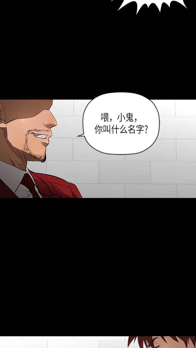 [第2季] 第38话30