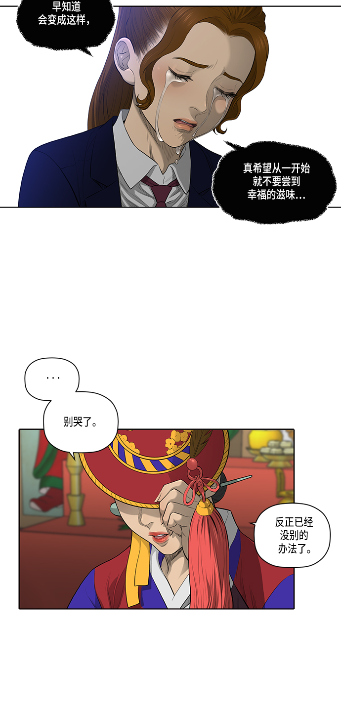 第34话26