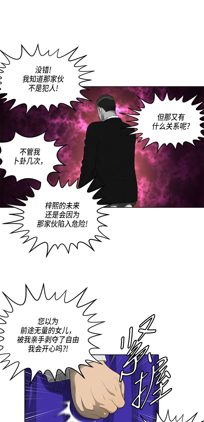 第35话19