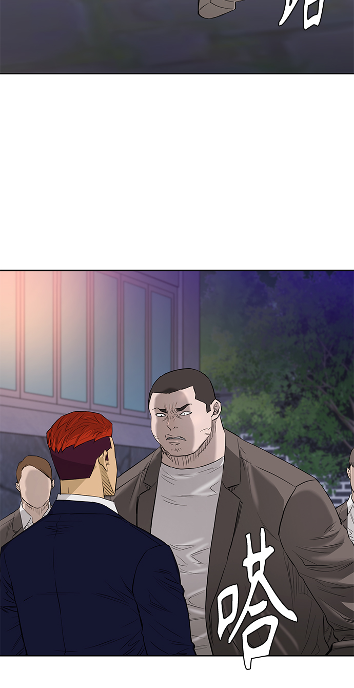 [第2季] 第59话36