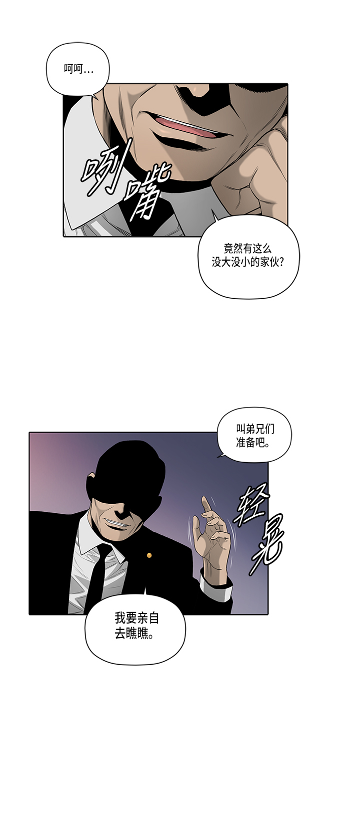 第41话44