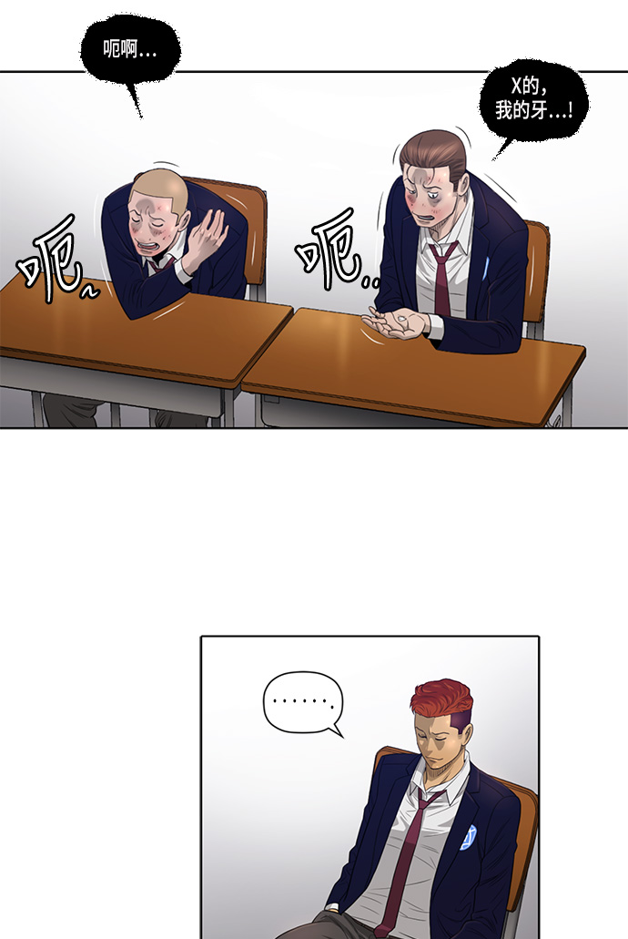 第7话3
