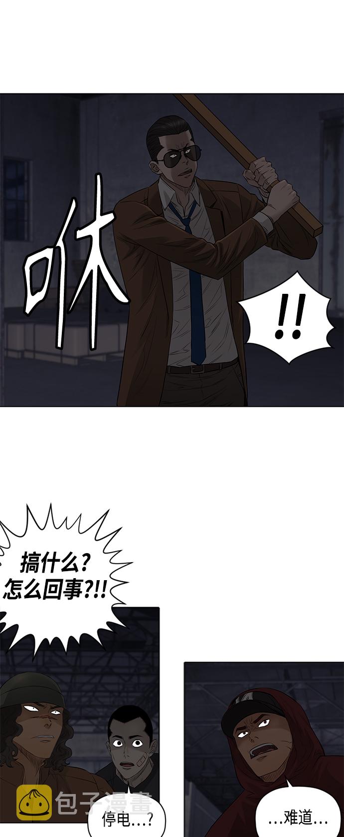 [第2季] 第45话35